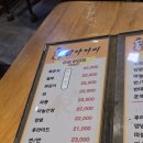 [목포] 현지 동네 맛집 추천 "닭아저씨 통닭" 내돈내산