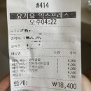 이현분식 이미지