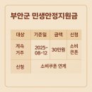 위도면사무소 이미지