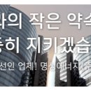 (주)강남에너지 이미지