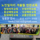 송산인력 이미지