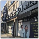 동아의료보조기·보청기 | 춘천 포낙센터 방문기: 소리가 선명해진 일상, 충전식 보청기로 되찾은 대화의 즐거움이에요