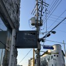 세종로 45번길~세종로79번길 | [여주 소금빵 빵지순례 ]여주 드롭(dropp) 베이커리: 소금빵, 올리브 치아바타, 고르곤졸라 치즈...