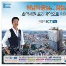 하남-신장-신장5호 이미지