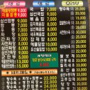 차이나해물왕짬뽕 이미지