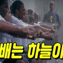 드럼라인(2002)진짜 겁나 명작🌟반항기 넘치는 절대음감 천재소년이 군기잡는 대학에 들어가면 일어날 일 이미지