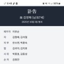 경소사 Daum카페