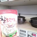 가나안농산 이미지