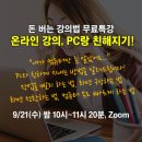 칸트PC 이미지