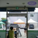 영암마트 용두점 이미지