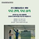 혁신 스크린 골프 이미지