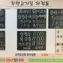 The 착한고기