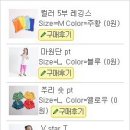 코코쇼핑몰 이미지