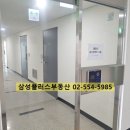 메트하임공인중개사사무소 이미지