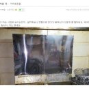 연통닭