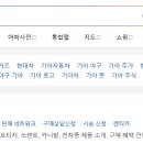 기아자동차로 이미지