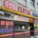 세븐일레븐 방화점 이미지