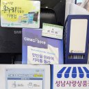 W·코끼리안경콘택트렌즈 이미지