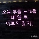 뽕노래연습장 이미지