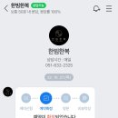 한빔한복 이미지