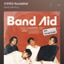 락앤롤데이