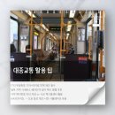 캐빈리조트민박 이미지
