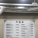 임진강민물장어산꼼장어 이미지