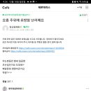 레몬테라스 이미지