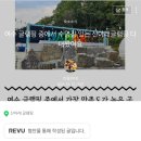 하하PC | 블로그체험단 레뷰체험단 선정 방법 꿀팁 잘되는 노하우 신청 후기 (준최2)
