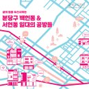 [재봉교실] 내손으로 만드는 데일리 의상제작(중급반) | [공예+디자인 36호] 공예골목 - 삶의 질을 우선시하는 분당구 백현동&amp;서현동 일대의 공방들