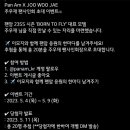 에스제이에스제이현대판교