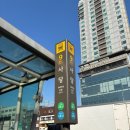 사당숲정신건강의학과의원 이미지