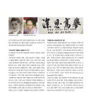 석진스토리 이미지