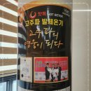 비고르바른건강 - 춘천시 서원말길 25 | 비고르바른건강