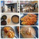 남상평3길 이미지