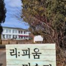 리:피움미술관 이미지