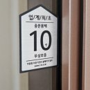 성원환경인테리어 네이버블로그