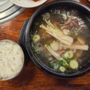 마포갈비생등심