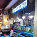 제주 아줌마집 이미지