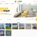 더럭스나인공인중개사사무소 이미지