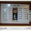 황소곱창막창 - 천안시 서북구 양지10길 62-2 | 황소곱창막창