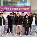 수완지구 신가동 운남동 킥복싱] 수완팀몬스터 청주 킥복싱대회 출전 후기 | 4개월이 지나 다시 꺼내본...
