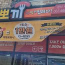 꼬꼬뽀끼서흥남점 이미지