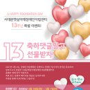 서대문햇살아래장애인자립생활센터 이미지