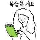 영매쓰학원