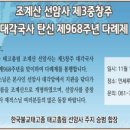 순천-78호 네이버블로그