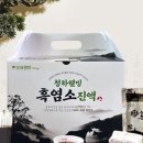 청하목장 이미지