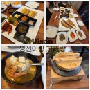 고기랑 | 울산 울주군 맛집 내 돈 내산 생선이랑 고기랑 솔직후기