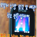 송산포도로150번길 이미지