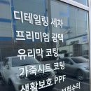 디테일홀릭 이미지